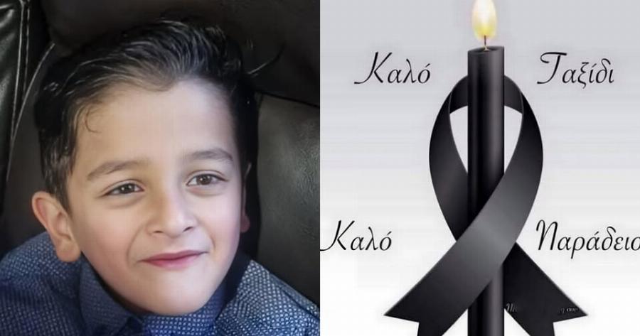 6χρονο αγοράκι πέθαvε στον ύπνο του αφού χτύπησε στο κεφάλι ενώ βρισκόταν στο σχολείο