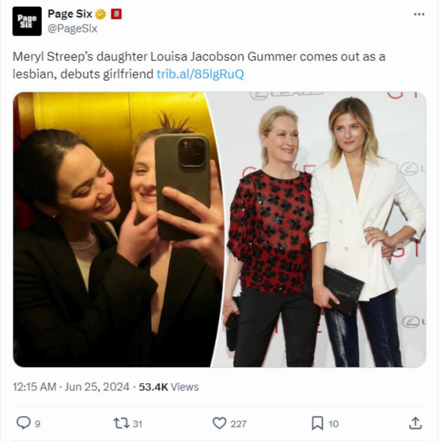 «Είμαι ομοφυλόφιλη»: Κόρη διάσημης ηθοποιού μόλις ανακοίνωσε ότι θέλει γυναίκες & μας έδειξε την σύντροφό της