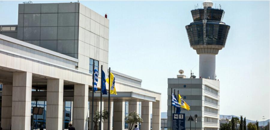 Έκτακτο: Τι συνέβη με αεροσκάφος με 239 επιβάτες στο Ελευθέριος Βενιζέλος