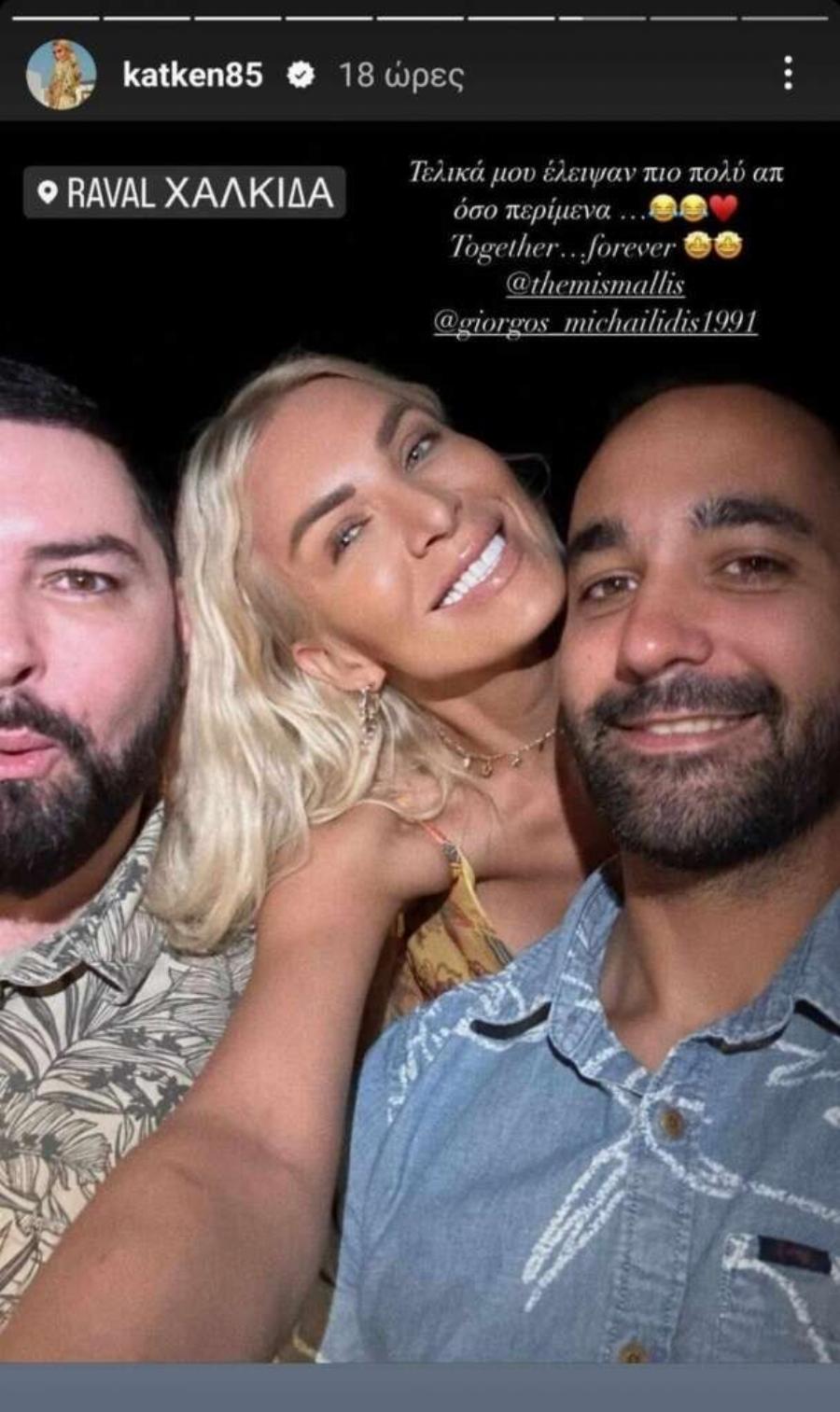 Ούτε τρέσες, ούτε βλεφαρίδες: Η Καινούργιου βγήκε βράδυ στη Χαλκίδα άβαφη κι αχτένιστη κι όλοι την περνάνε για μαθήτρια