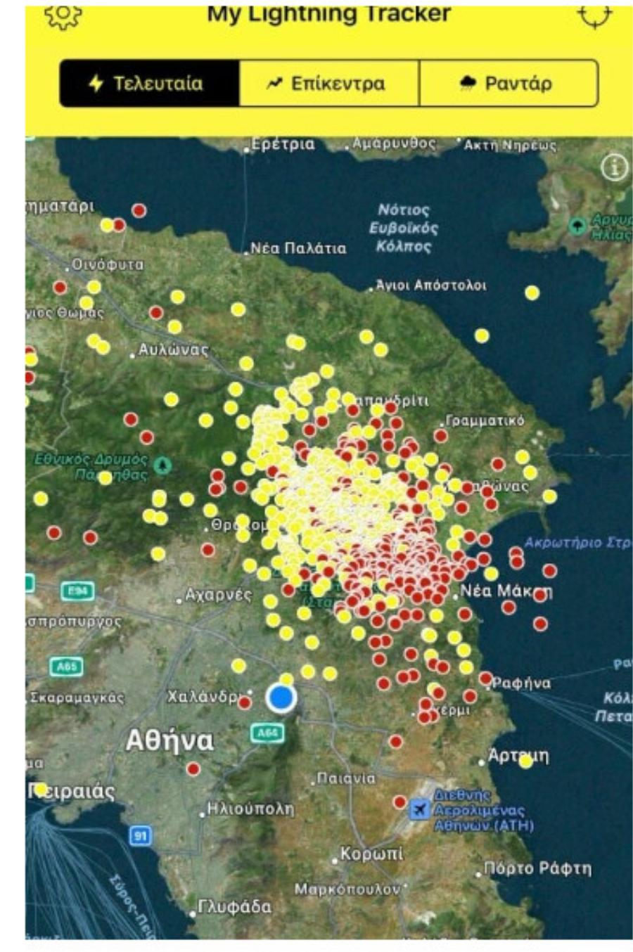 Σε συναγερμό η Αττική λόγω κακοκαιρίας – Οι επικίνδυνες περιοχές που πέφτουν οι περισσότεροι κεραυνοί