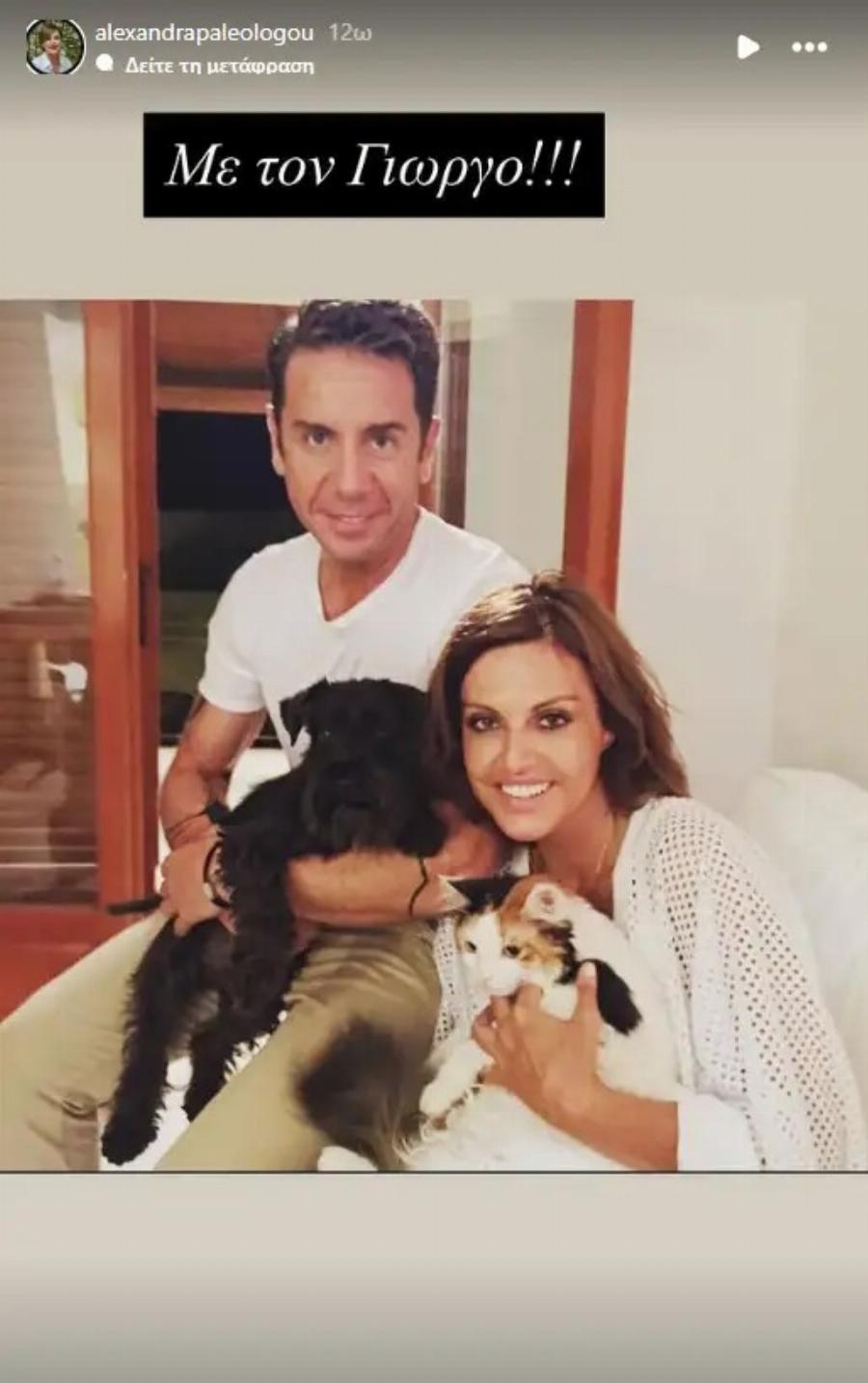 Αλεξάνδρα Παλαιολόγου: Το δημόσιο μήνυμα συμπαράστασης στον κουμπάρο της, Γιώργο Μαζωνάκη