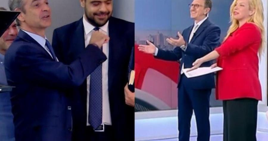 Ο Μητσοτάκης EισέBαλε στο πλατό του Πορτοσάλτε