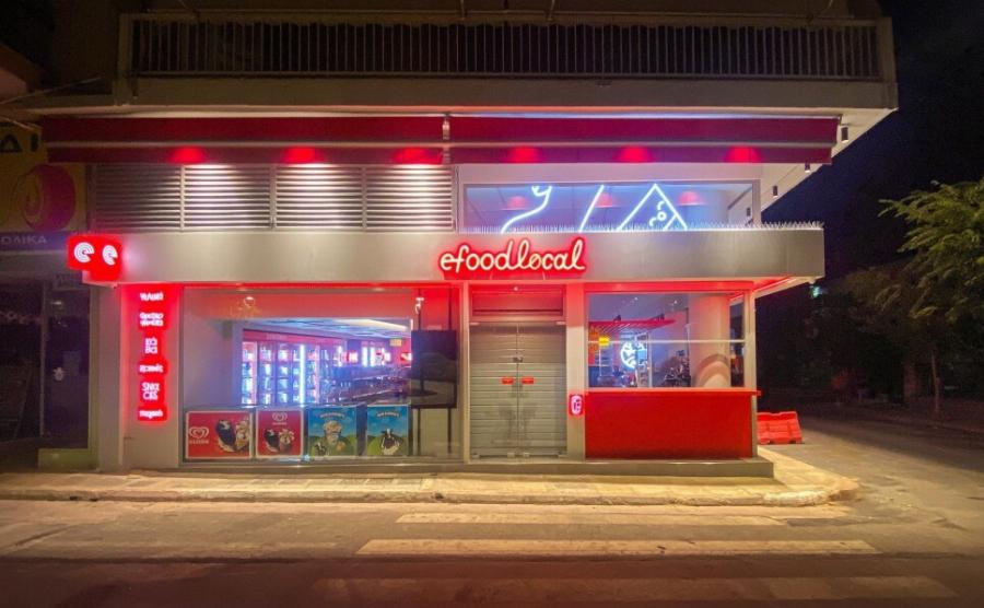 «Τρέμουν» ξαφνικά ΑΒ, Σκλαβενίτης και My Market: Νέο σούπερ μάρκετ μόλις «μπήκε» στην ελληνική αγορά και φέρνει τα πάνω κάτω