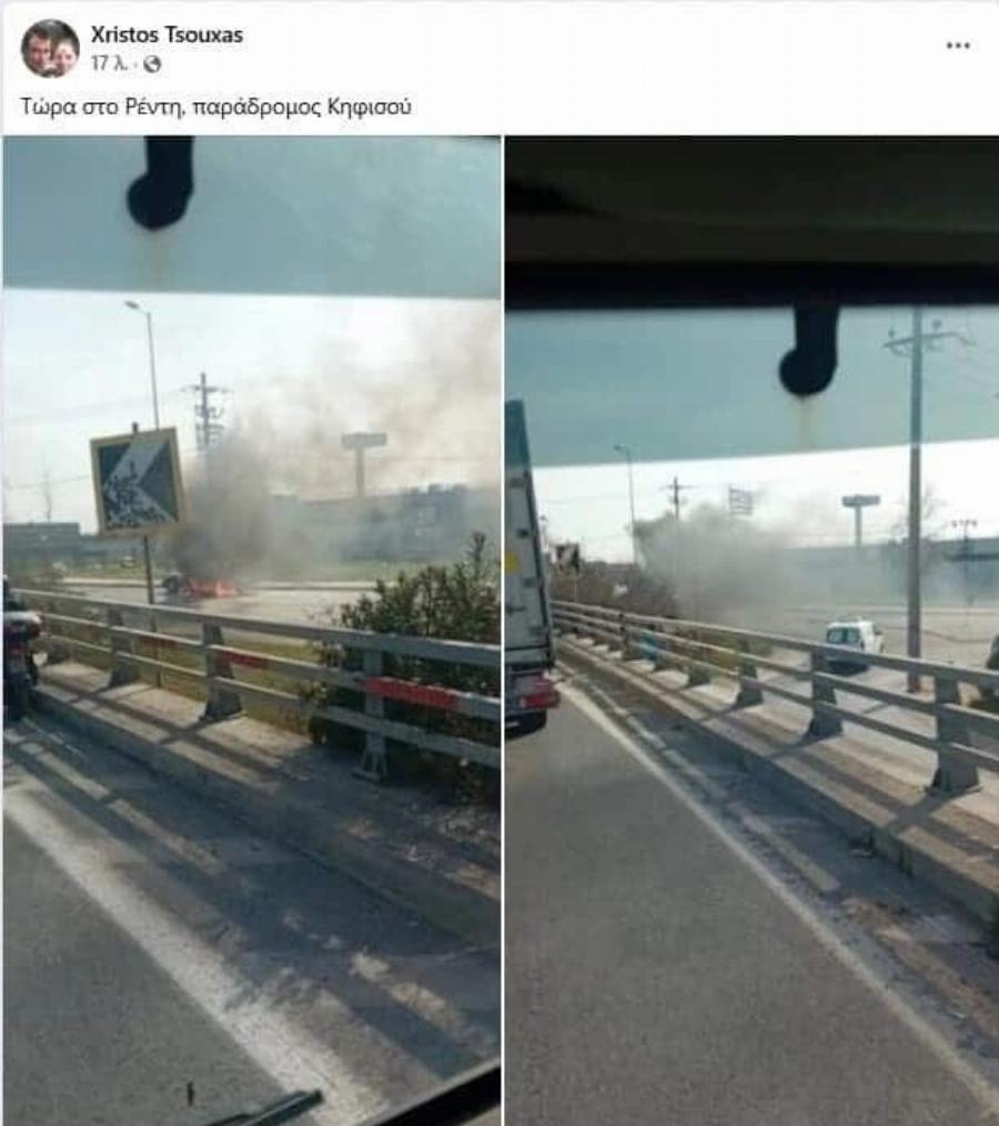 ΕΚΤΑΚΤΟ: Φωτιά τώρα