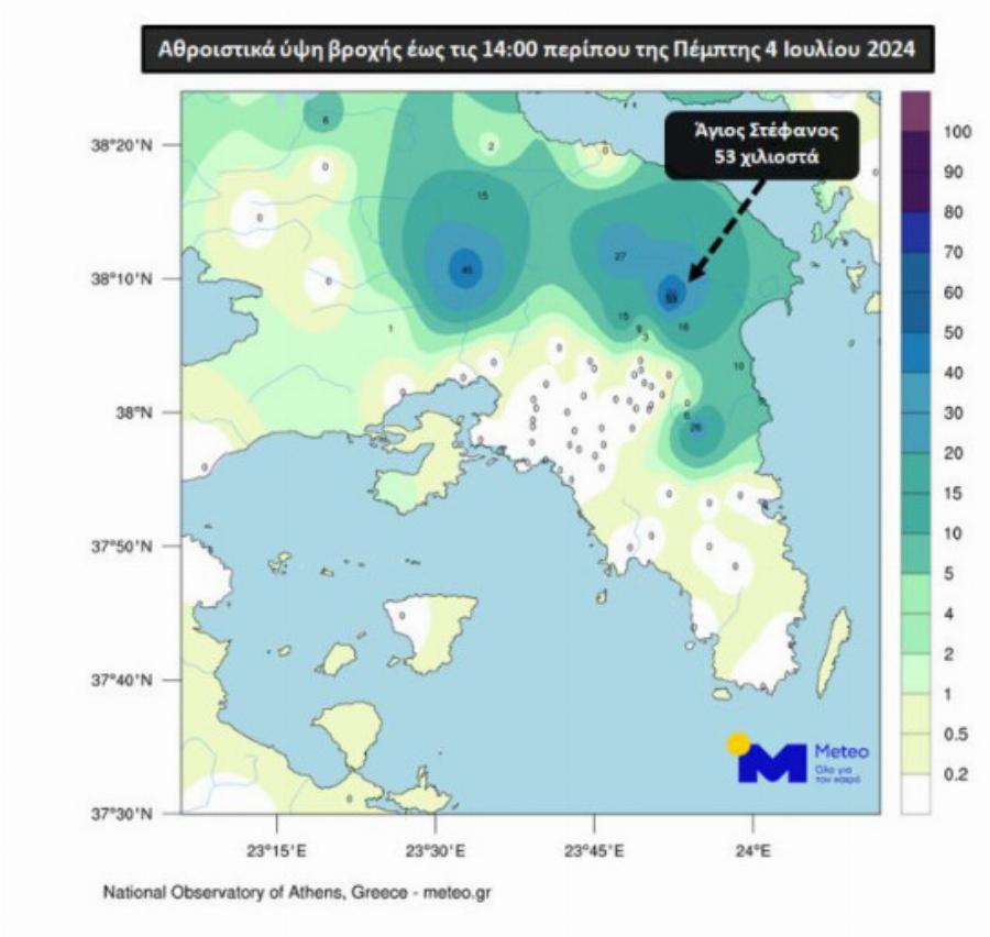 Σε συναγερμό η Αττική λόγω κακοκαιρίας – Οι επικίνδυνες περιοχές που πέφτουν οι περισσότεροι κεραυνοί