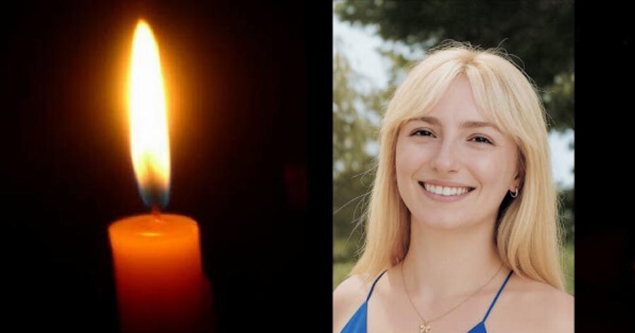 Θpnvoς στην Ελασσόνα: «Έφυγε» από τη ζωή σε ηλικία 25 ετών η Αθανασία Μουταφίδου