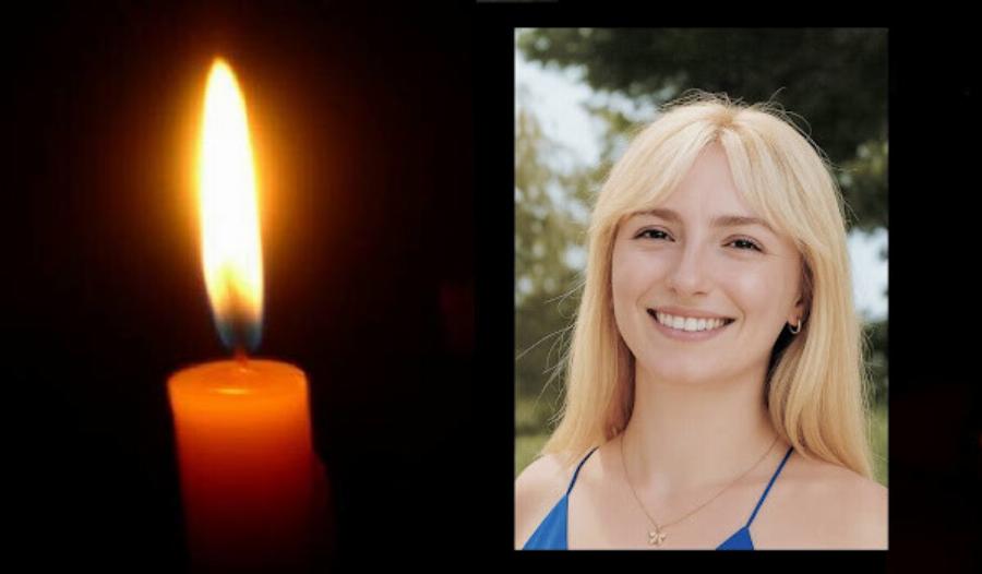 Θpnvoς στην Ελασσόνα: «Έφυγε» από τη ζωή σε ηλικία 25 ετών η Αθανασία Μουταφίδου