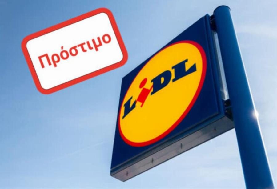 Νέο τεράστιο πρóστιμο σε σούπερ μαρκετ στην Ελλάδα για παραπλάνηση των καταναλωτών – Αυτή η εταιρεία το δέχτηκε