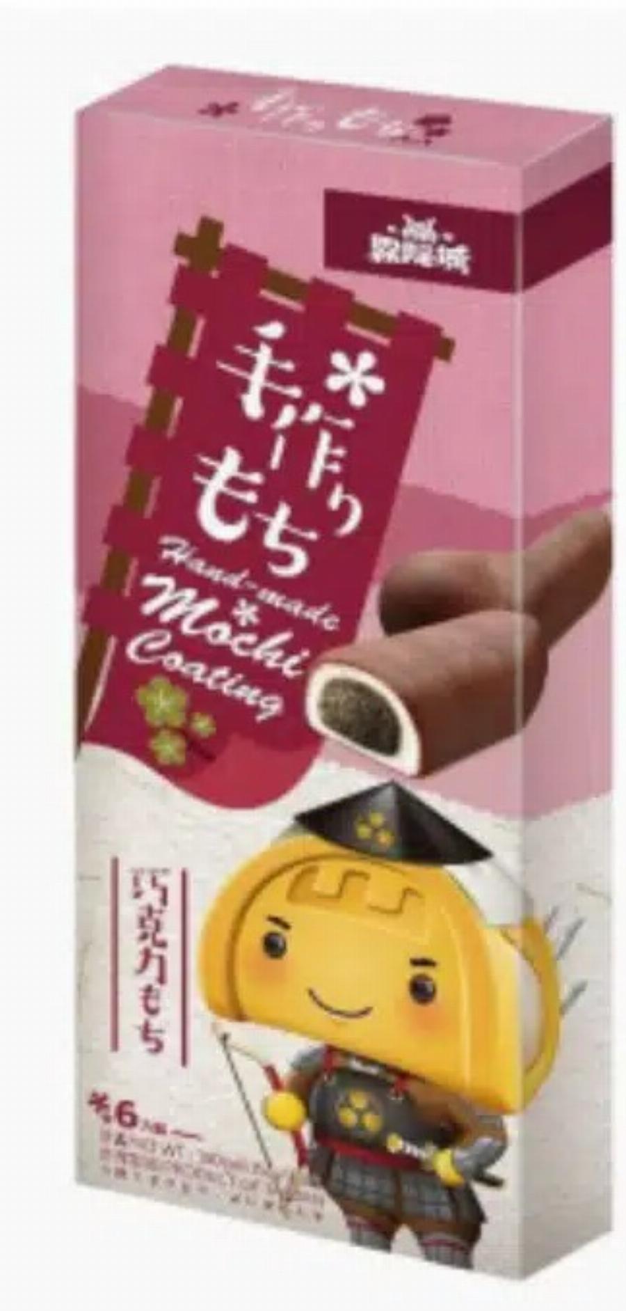 Σuvαγεpμός! Avακαλεiται σοκολάτα που πωλείται και στην Ελλάδα – Ποια είναι