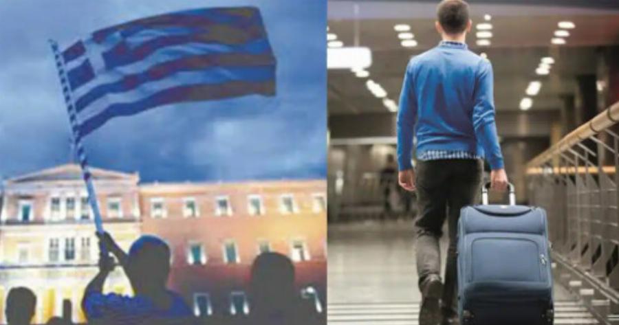 Πολύ άσχημα νέα για το 90% των Ελλήνων – Μαθεύτηκαν σήμερα τα δυσάρεστα, πολύ δύσκολη η κατάσταση