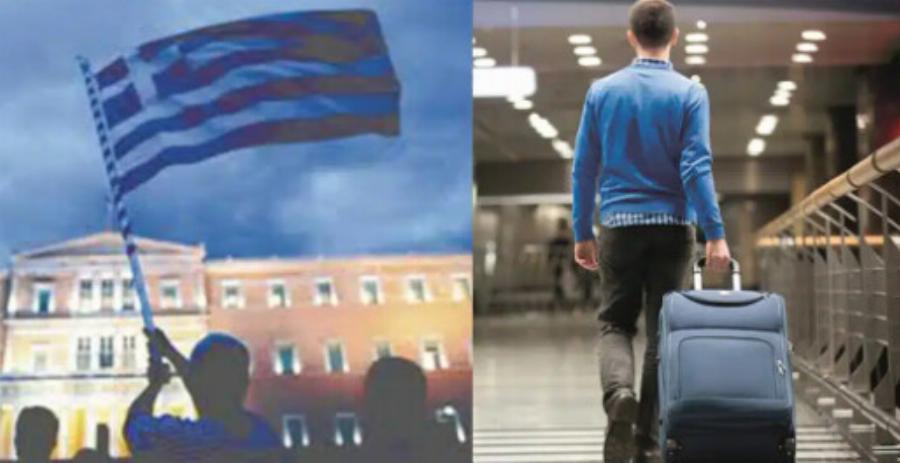 Πολύ άσχημα νέα για το 90% των Ελλήνων – Μαθεύτηκαν σήμερα τα δυσάρεστα, πολύ δύσκολη η κατάσταση