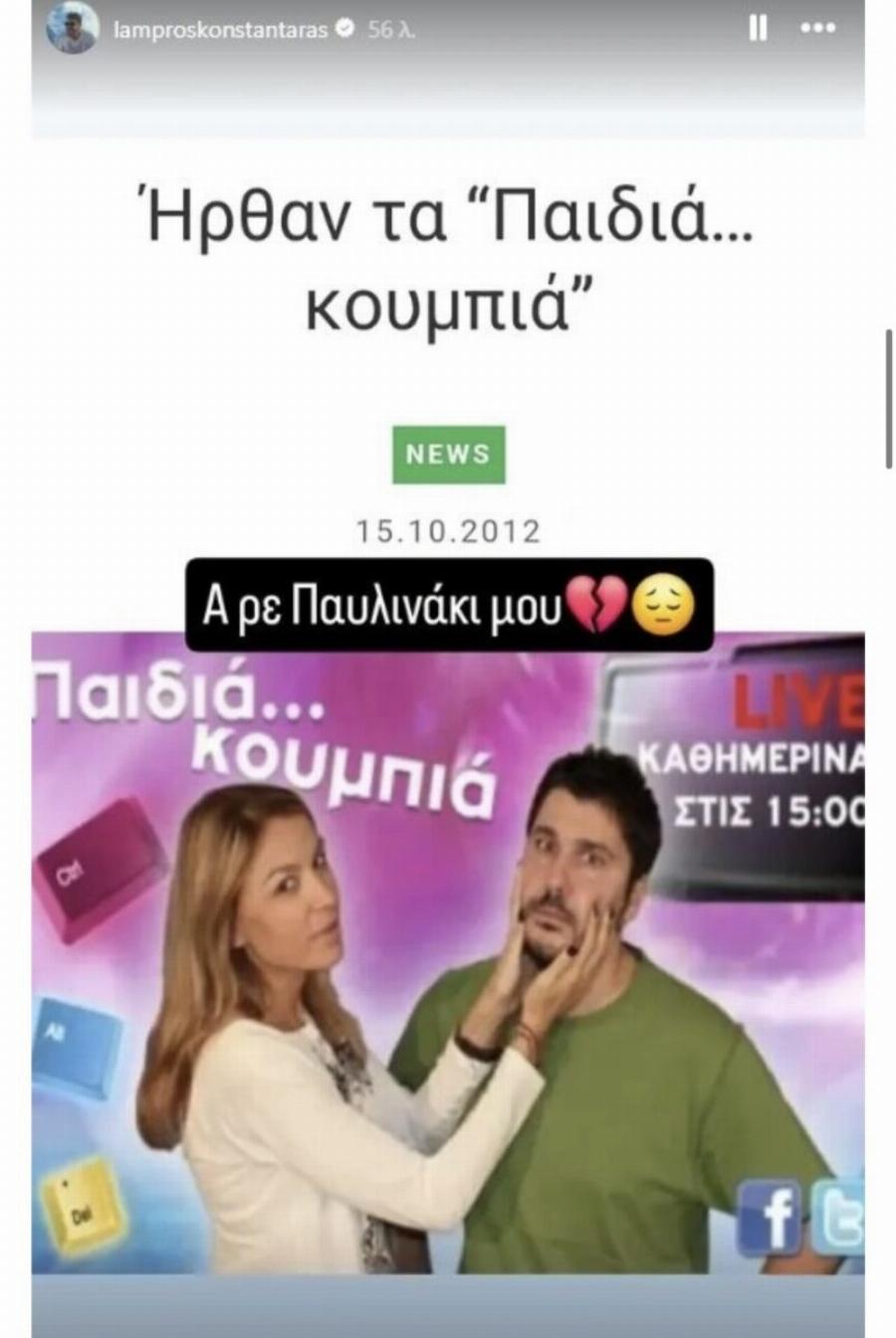 Πέθανε πασίγνωστη Ελληνίδα δημοσιογράφος και σκόρπισε θλίψη