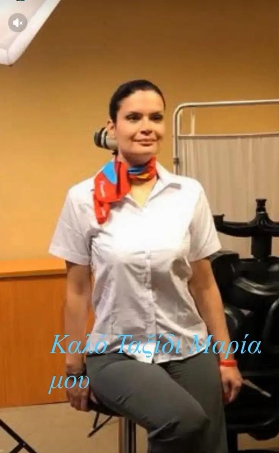 Θρήνος για την Ελληνίδα αεροσυνοδό Μαρία Παππά – Πριν 2 μήνες ξεκίνησε να πετάει με το μοιραίο Falcon