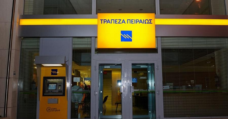 Πειραιώς: Έβαλε έκτακτο επίδομα στους πελάτες της – Δείτε τον λογαριασμό σας