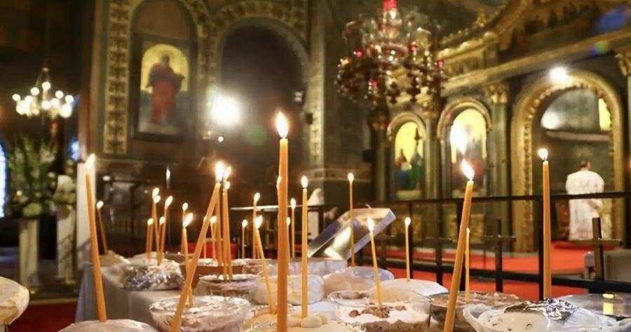 Ποιους δεν μνημονεύουμε το Ψυχοσάββατο