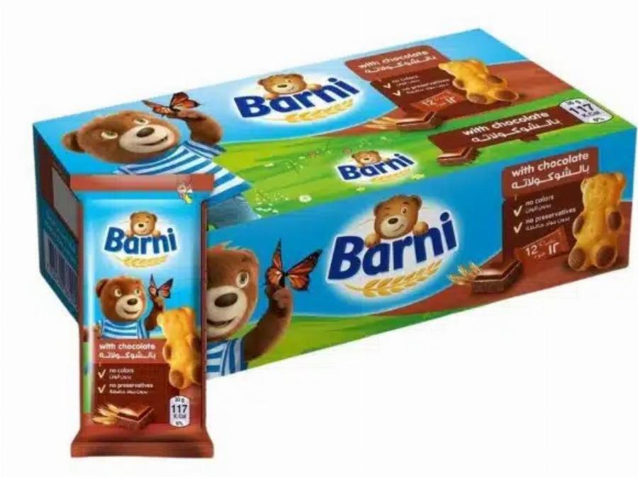 Ανακαλείται πασίγνωστο κέικ από τα ελληνικά ράφια – Προσοχή το τρώνε πολλά παιδιά