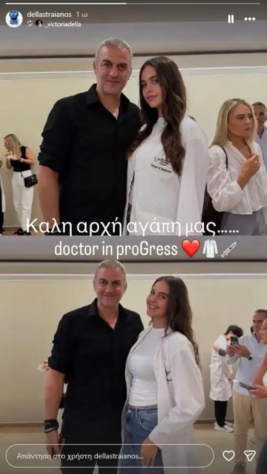 Χαμογελάει ξανά ο Τραϊανός Δέλλας, 4 μήνες μετά τον θάνατο της Γωγώς Μαστροκώστρα! Ανακοίνωσε τα ευχάριστα με 3 λέξεις