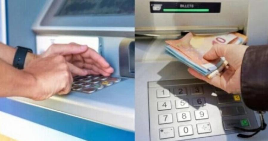 Δες τι θα σου συμβεί εάν πας στο ATM και σηκώσεις μερικά χρήματα και αφήσεις την κάρτα στο σπίτι