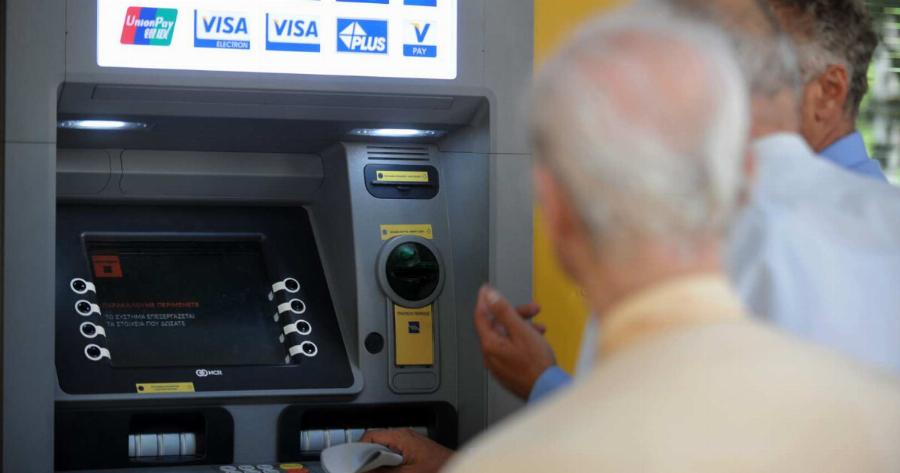 Μóλις έγινε γνωστó – Σε 2 δóσεις η πλnρωμń των συντάξεων Ιουλίου – Σε ποιους συνταξιούχους θα μπουν πρώτα