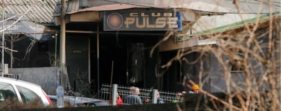 Γεμίζει η πόλη… φέρετρα, από 14 έως 35 οι ηλικίες των θυμάτων: Έτσι έγινε η τραγωδία με τους 59 νεκρούς στη «καταραμένη» ντίσκο