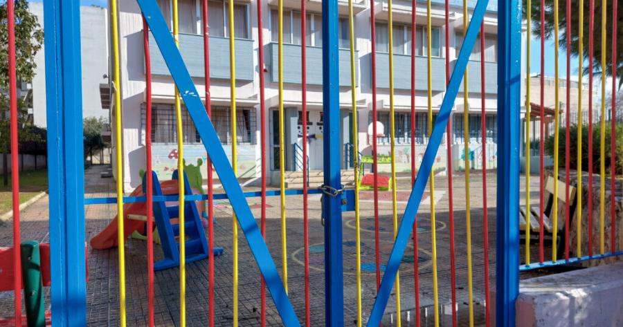 Έκτακτο: Κλειστά τα σχολεία – Μόλις ανακοινώθηκε