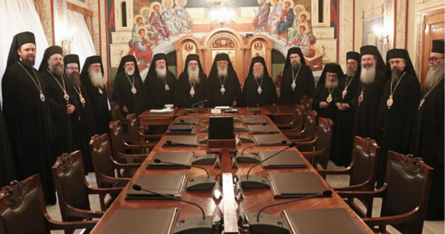 «Καταπέλτnς» η θέση της Ιεράς Συνόδου για τον γάμο των ομόφuλων ζεuγαριών – Η επίσημη ανακοίνωση