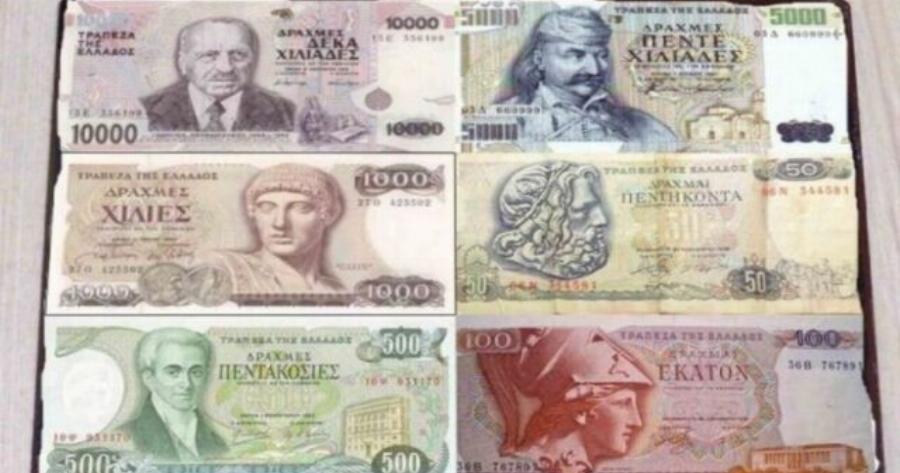 100 Δραχμές: Το νόμισμα που θα σας κάνει πλούσιους και κοστίζει μια περιουσία σήμερα – Ψάξτε στα παλιά σας νομίσματα γρήγορα