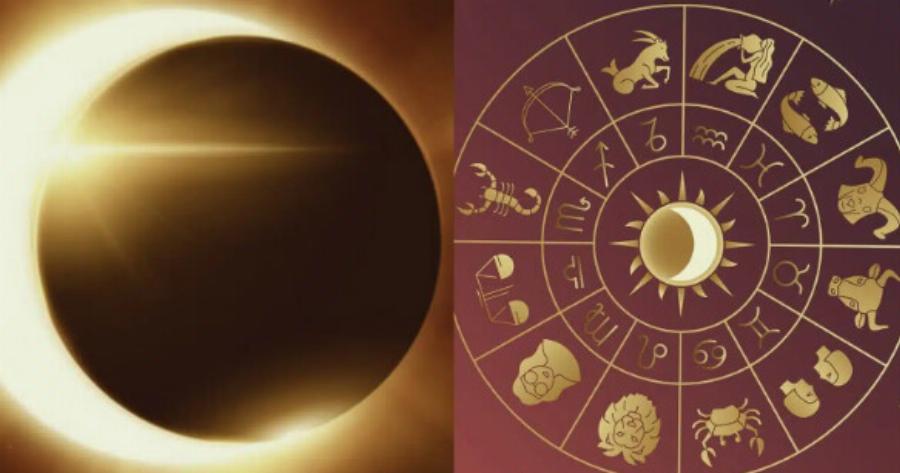 Ηλιακή έκλειψη στις 2 Οκτωβρίου – Αυτά είναι τα 3 ζώδια που θα ευνοηθούν