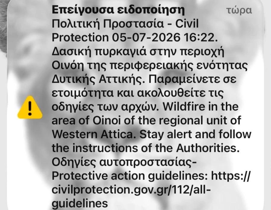 Μεγάλη φωτιά τώρα: Μάχη της Πυροσβεστικής, επιχειρούν 10 εναέρια μέσα – Ήχησε το 112
