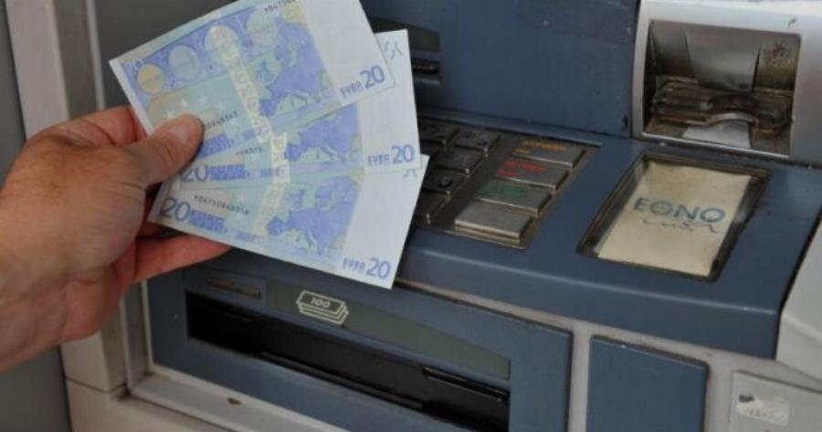 Είσαι πάνω από 18 ετών και δεν έχεις δουλειά; Έτσι κάνεις αίτηση για το νέο επίδομα των 500 ευρώ