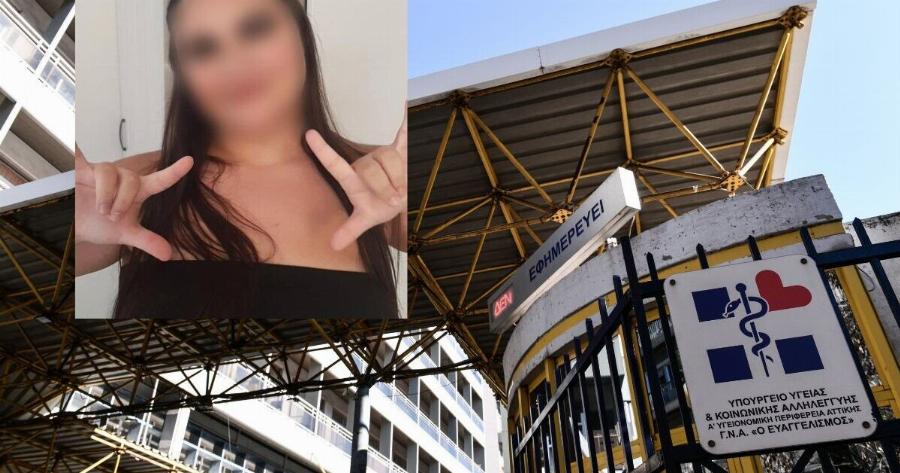 «Πρώτη φορά είδα νυφούλα σε φέρετρο»: Σπαραγμός στη κηδεία της 16χρονης που κατέρρευσε στο Γκάζι – Μοίραζαν μπομπονιέρες αντί για κόλλυβα