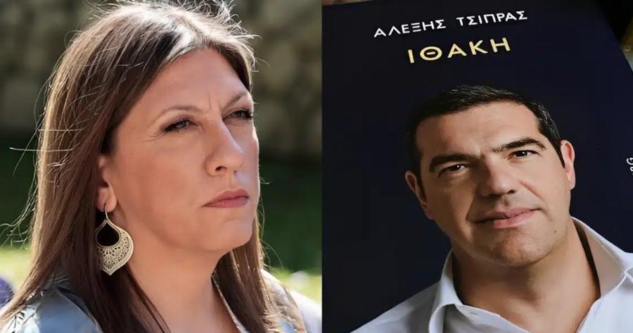 Χαμός με αυτά που είπε η Κωνσταντοπούλου για το νέο βιβλίο του Τσίπρα – Τον ισοπέδωσε με μια λέξη