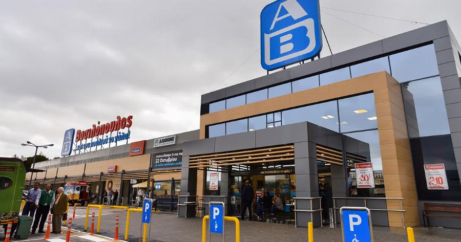 ΑΒ Βασιλόπουλος προσφορές: Το απόλυτο “ξεπούλημα” – Αυτά είναι τα 3.264 προϊόντα που δίνει σε σούπερ τιμές