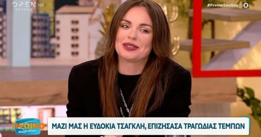 Ευδοκία Τσαγκλή – Επιζήσασα των Τεμπών: «Στο τέλος θα φταίμε εμείς που μπήκαμε στο τρένο»