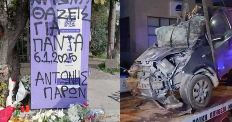 Χαλάνδρι: Ο 19χρονος Αντώνης που σκoτώθηκε, πήγαινε να πάρει τη μητέρα του από τη δουλειά – Είχε χάσει τον πατέρα του πριν λίγους μήνες