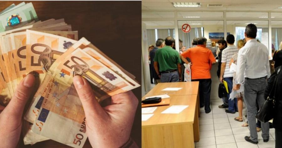 Φοβερά νέα και χαμόγελα για χιλιάδες Έλληνες: 400 ευρώ «ζεστά» στους λογαριασμούς σας – Οι δικαιούχοι και η αίτηση