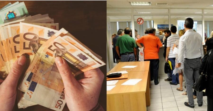 Φοβερά νέα και χαμόγελα για χιλιάδες Έλληνες: 400 ευρώ «ζεστά» στους λογαριασμούς σας – Οι δικαιούχοι και η αίτηση