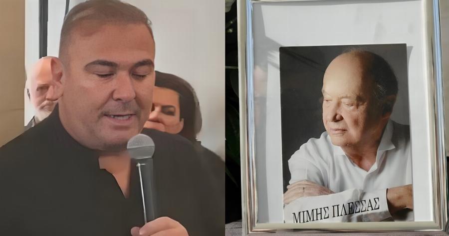 «Σου το υπόσχομαι»: Τσακίζει κόκαλα ο Ρέμος με το αντίο στον Μίμη Πλέσσα, έδειξε πόσο κύριος είναι