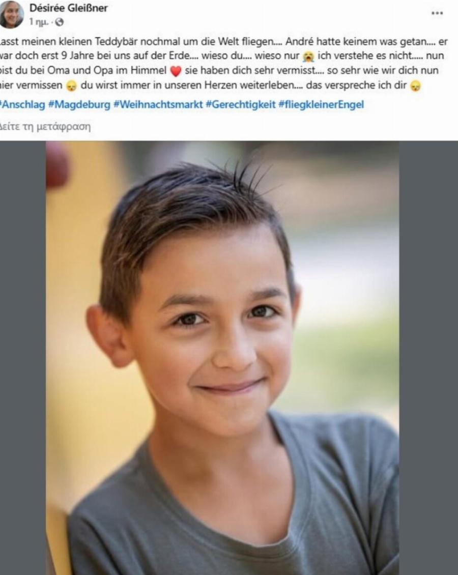 Το σπαρακτικό μήνυμα της μητέρας του 9χρονου που σκοτώθηκε άδικα: «Δεν έκανε τίποτα σε κανέναν Γιατί εσύ; Γιατί; Δεν καταλαβαίνω»