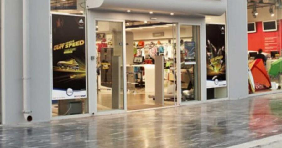 «Δωpεάν» παπούτσια μοιράζει για λίγες μέρες μεγάλο κατάστημα αθλητικών ειδών στην Ελλάδα