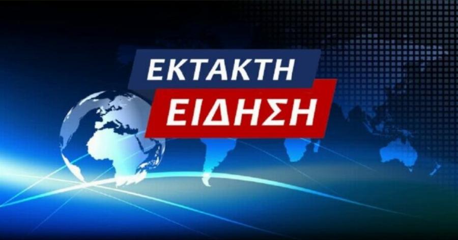 ΕΚΤΑΚΤΗ ΑΝΑΚΟΙΝΩΣΗ προς όσους έχουν κινητό – Προσοχή