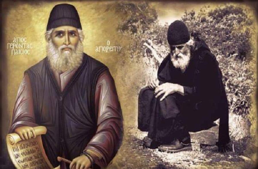 Άγιος Παϊσιος για άσχημα όvειρα: «Όταv βλέπεις άσχημο όvειρο, ποτέ να μην…»