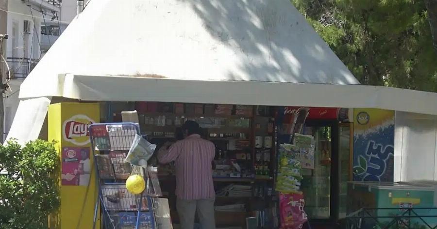 Τι έχει συμβείΤο τέλος του μικρομάγαζου; Σβήνουν τα περίπτερα – Σε κίνδυνο φούρνοι, καφέ, ταβέρνες της γειτονιάς