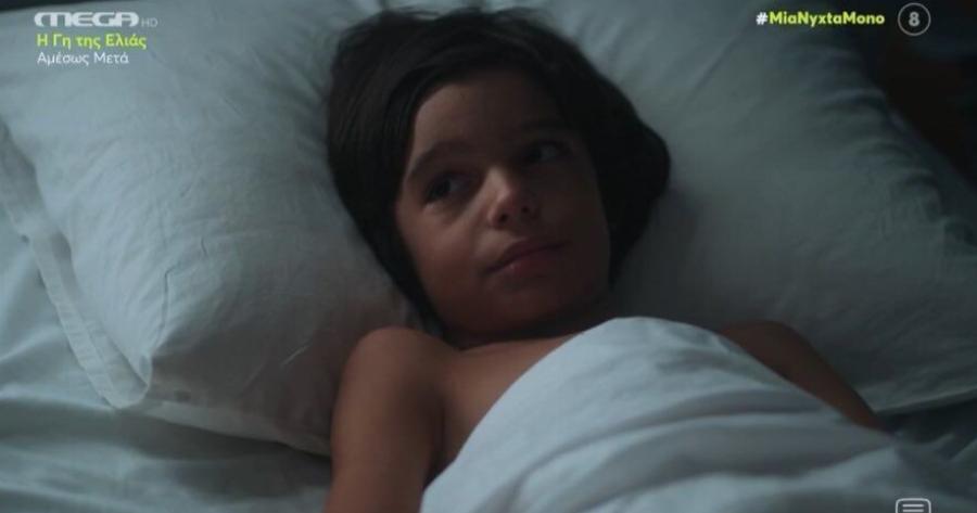 Μία νύχτα μόνο: Εξαφανίζεται το παιδί της Αρετής