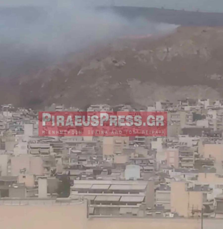 ΕΚΤΑΚΤΟ: Μεγάλη φωτιά τώρα στο Κερατσίνι