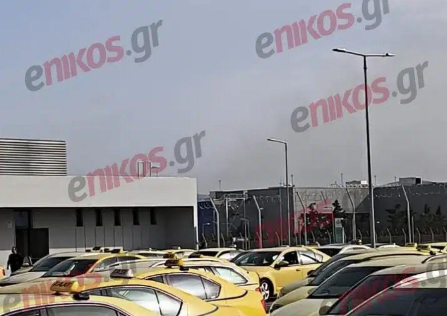 ΕΚΤΑΚΤΟ – ΦΩΤΙΑ ΤΩΡΑ ΣΤΟ ΑΕΡΟΔΡΟΜΙΟ