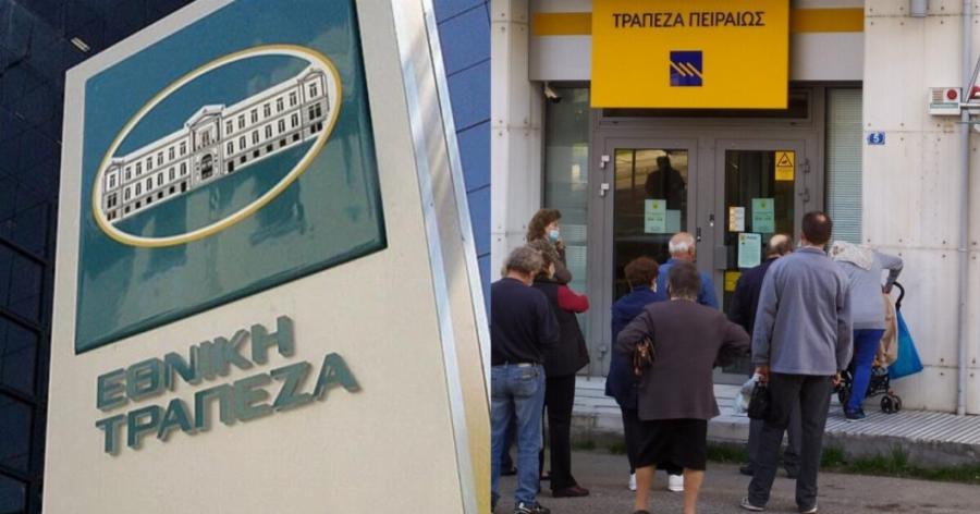 ΠPOΣΟXH: Έκτακτη ενημέρωση για όσους έχουν λoγαριασμό σε Alpha Bank, Εθνική, Πειραιώς