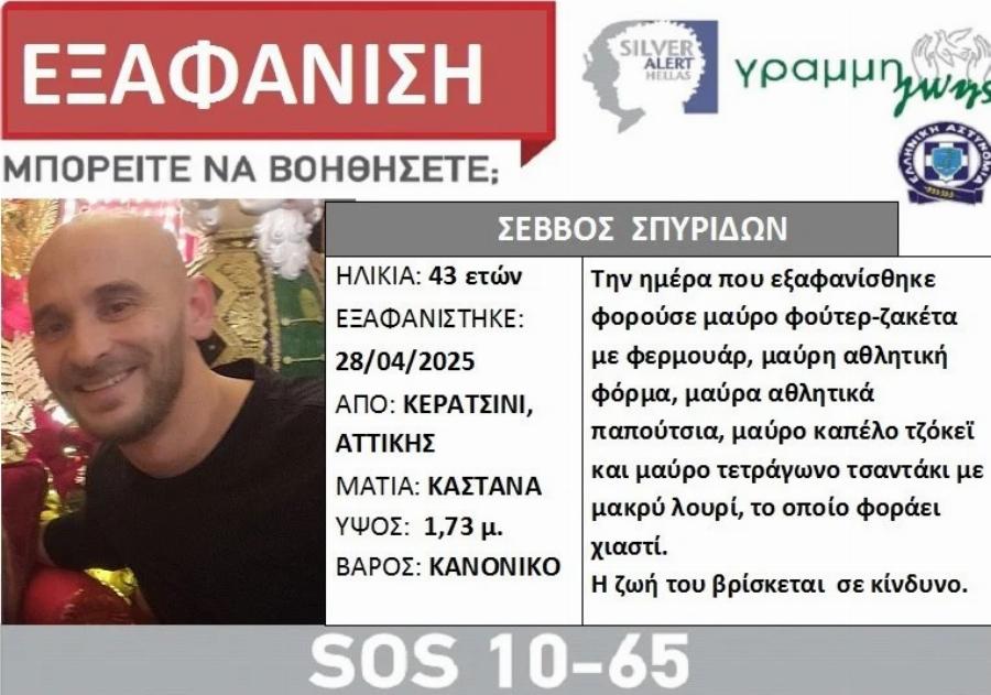 Aσxnμα νέα για τον 43χρονο Σπύρο Σέββο – Μόλις μαθεύτηκε