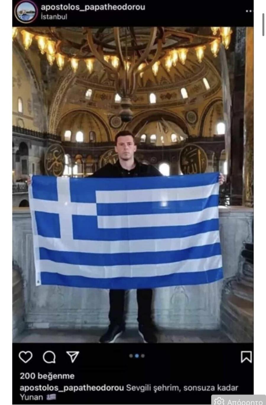 Σάλος με Έλληνα που άνοιξε την ελληνική σημαία μέσα στην Αγιά Σοφιά